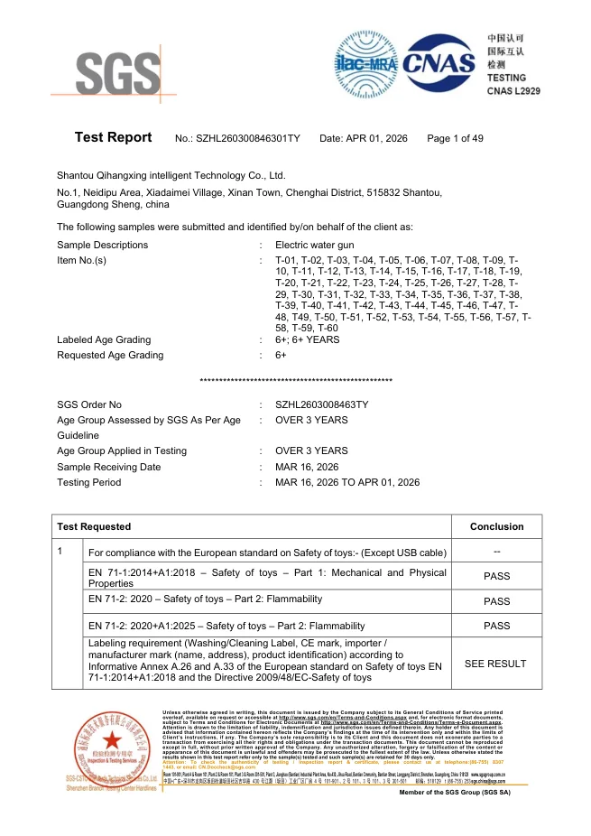 EN 71 / BS EN 71 test report