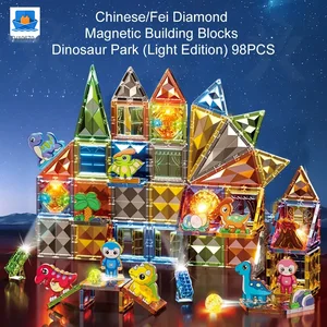 Shiny Magnetic Building Blocks · TV10670 · product photo 2 of 7