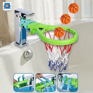 2-in-1 Kids’ Bath Basketball Hoop Toy with Suction Cups & Straps · TV10647 · product photo 2 of 9