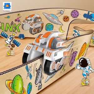 DIY Tank Cardboard Track Toy · TV10525 · product photo 4 of 8