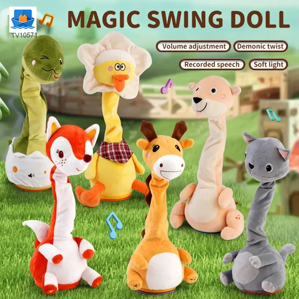 Swinging Cute Duck Toy · TV10571 · product photo 1 of 9