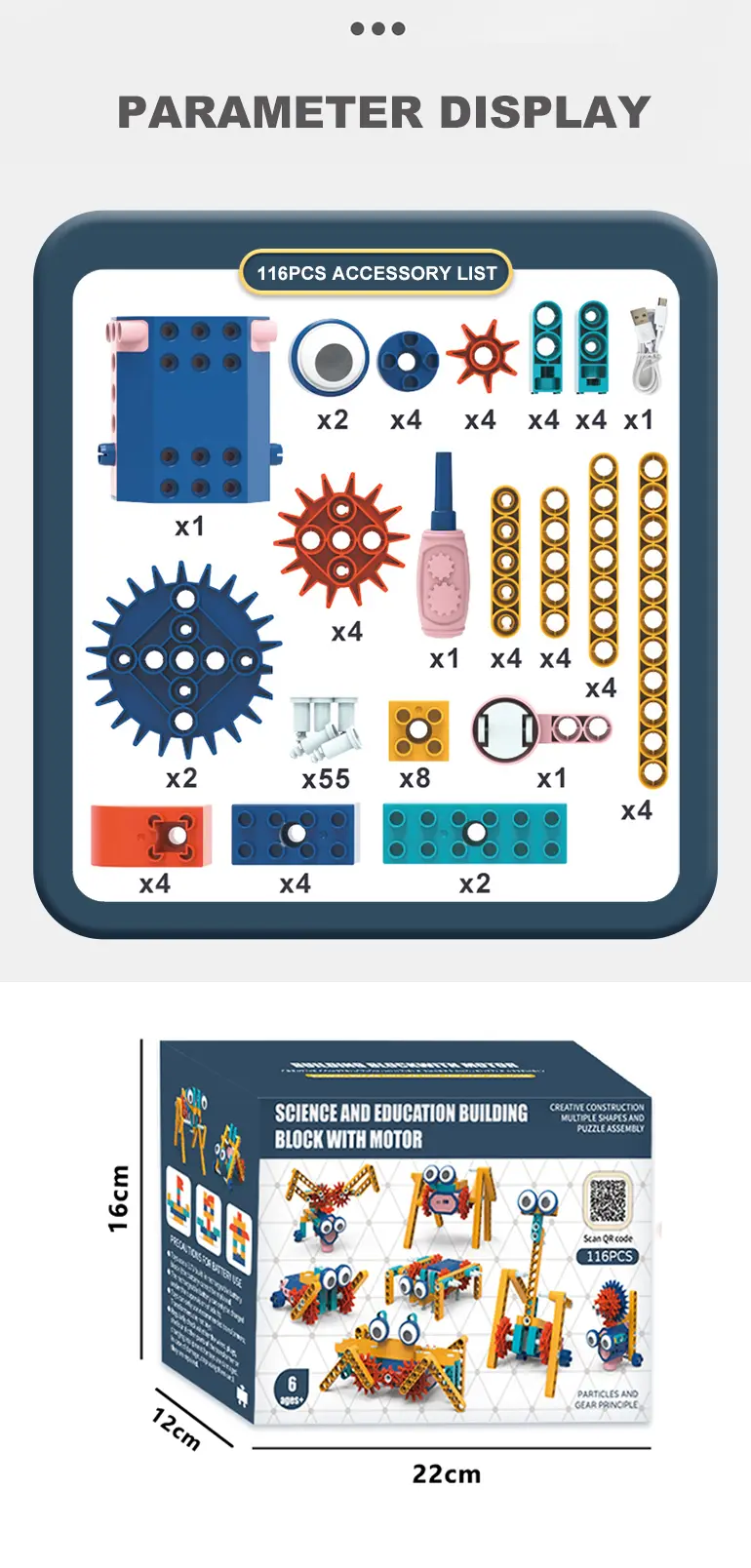 Mechanical Gear Building Block · TV10512 · detail image 10 of 11