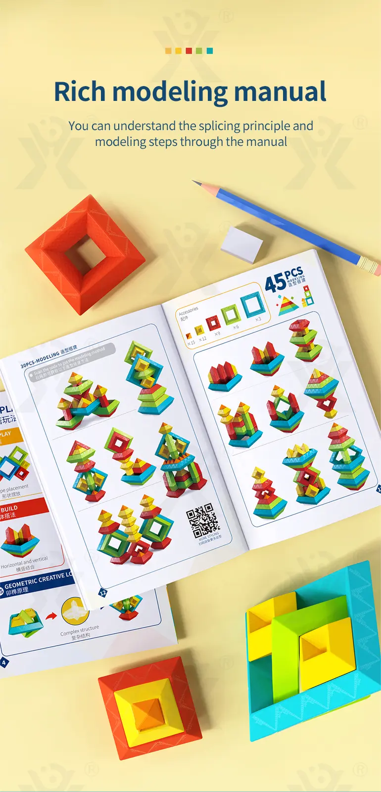 Borrow Magic Tower Toy, Educational Building Toys · TV10474 · detail image 6 of 9