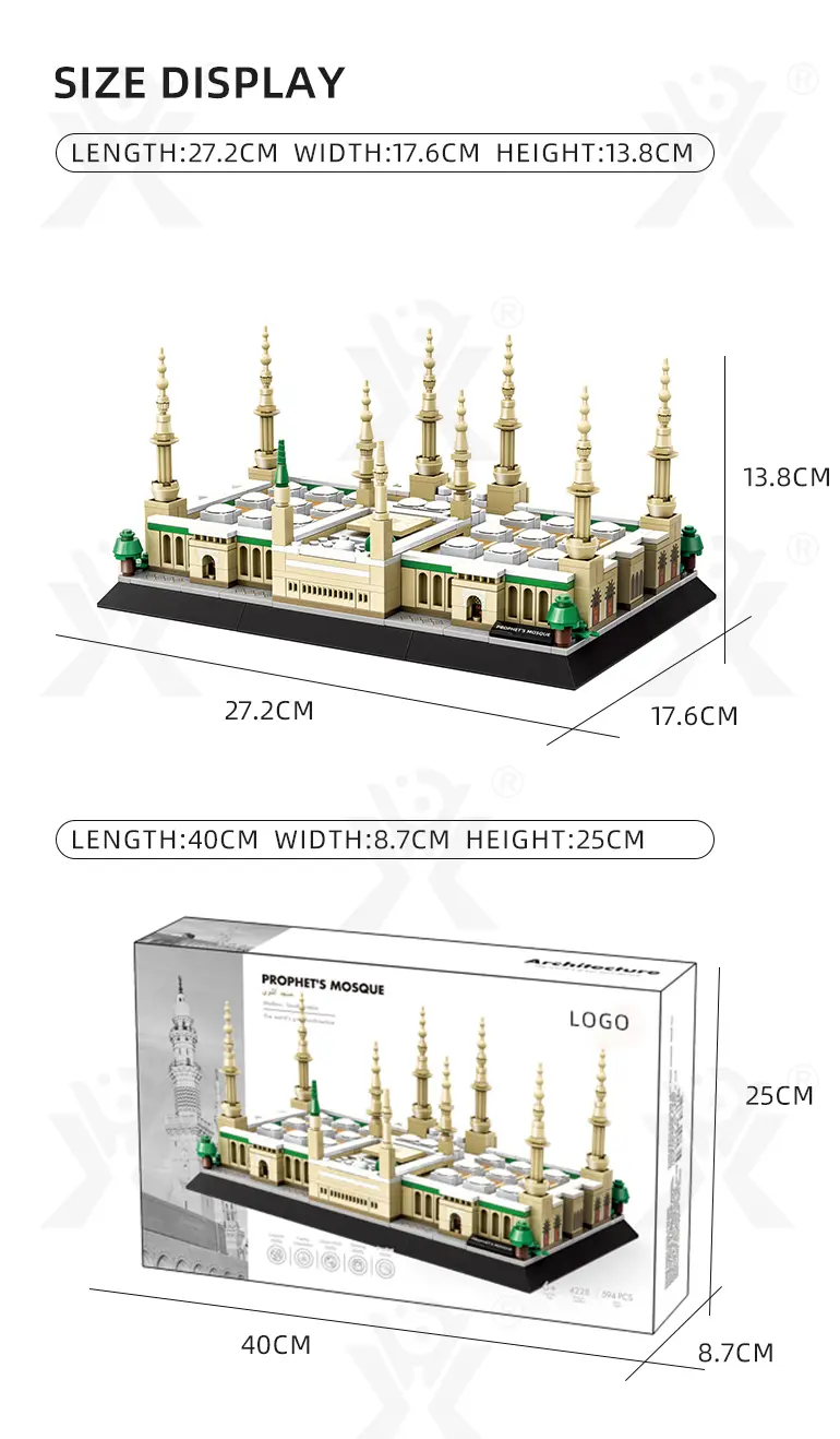 Madinah Building Block Set For Cultural Learning · TV10486 · detail image 9 of 9