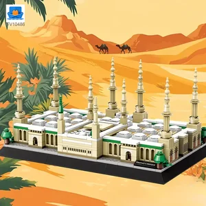Madinah Building Block Set For Cultural Learning · TV10486 · product photo 3 of 6