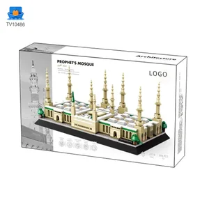 Madinah Building Block Set For Cultural Learning · TV10486 · product photo 5 of 6