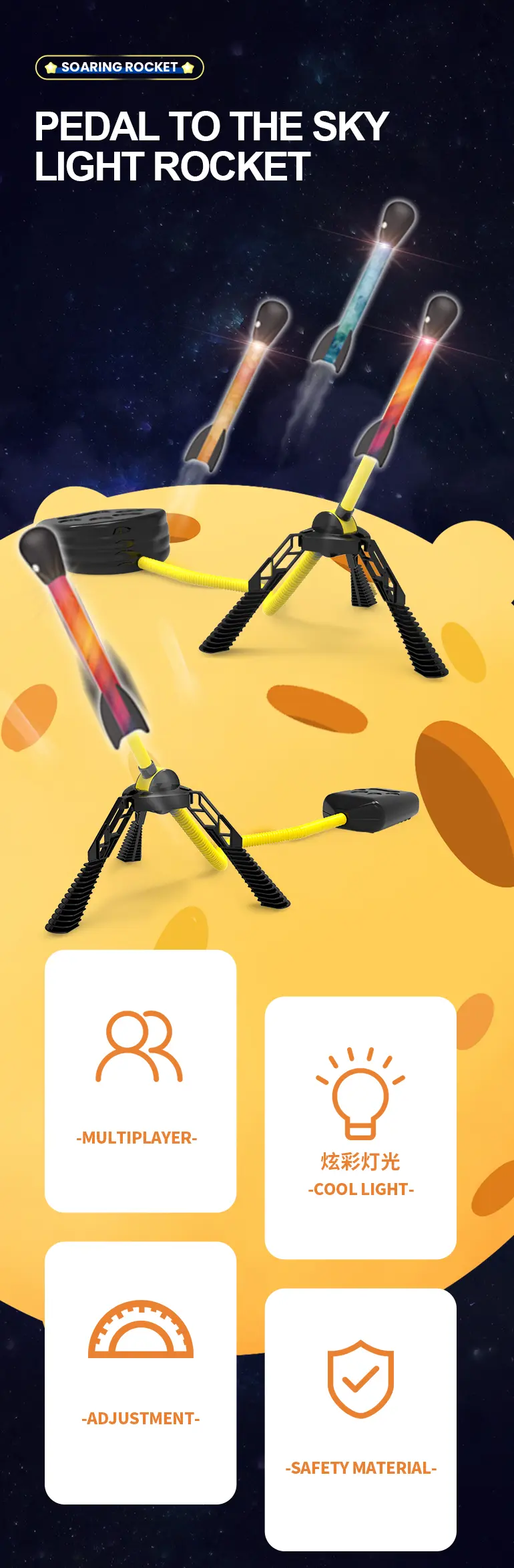 Soaring Rocket Toy · TV10445 · detail image 1 of 6
