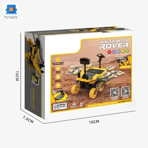 DIY Solar-Powered Rover Kit, Dual Modes · TV10370 · product photo 6 of 6