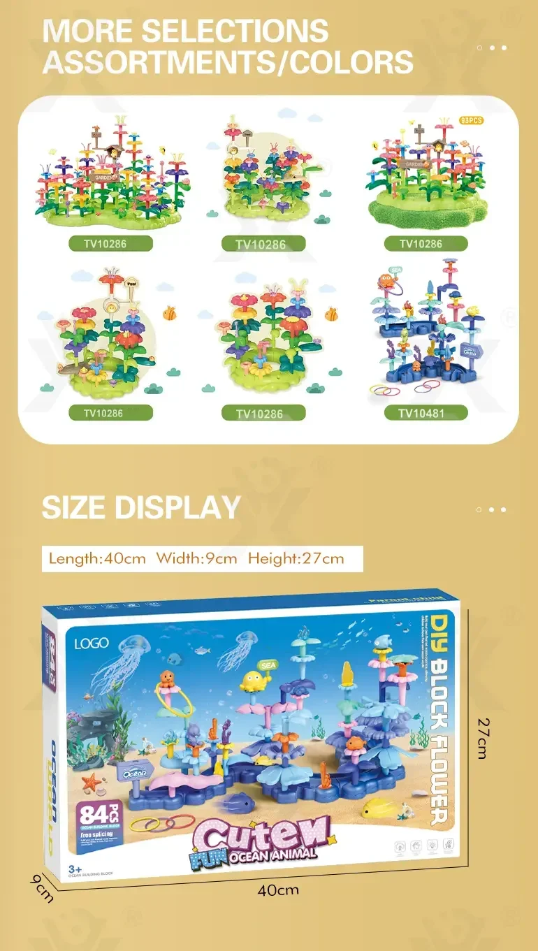 Ocean Garden Building Block Toys · TV10286 · detail image 7 of 7