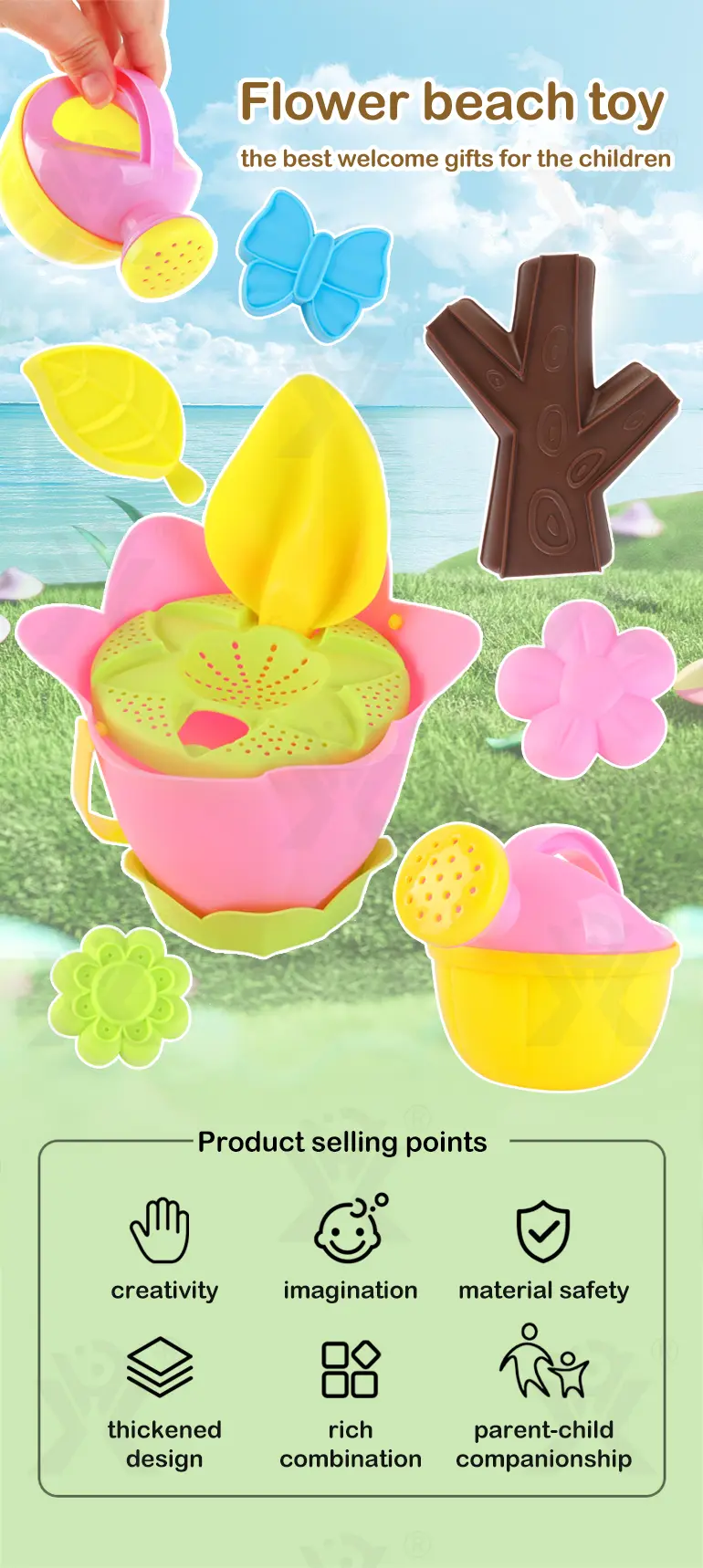 Beach Toy Set · TV10246 · detail image 1 of 9