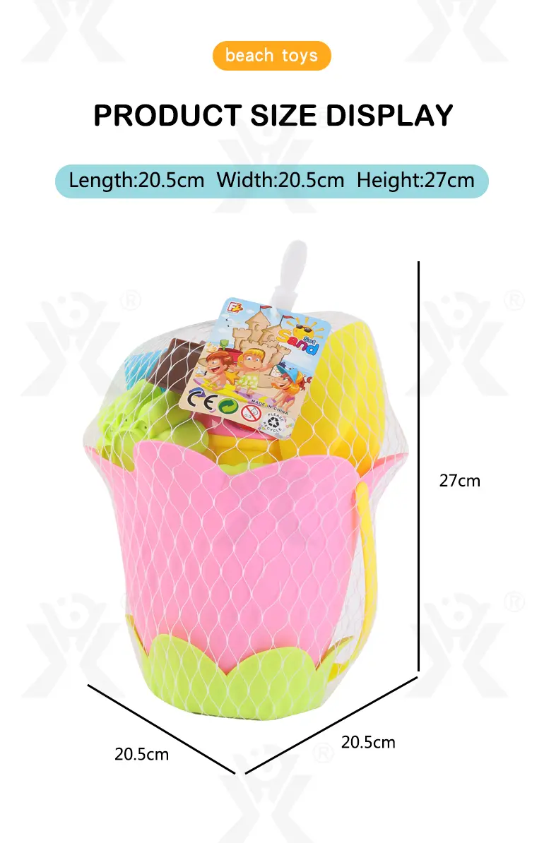 Beach Toy Set · TV10246 · detail image 9 of 9