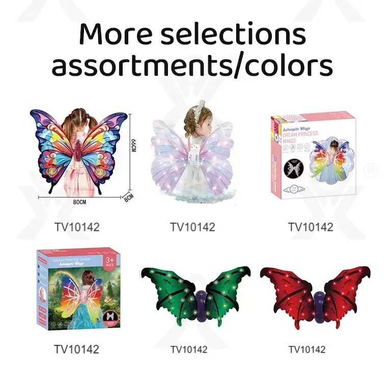 Electric Butterfly Wings Toy, Costume for Kids Dress Up · TV10142 · detail image 6 of 7