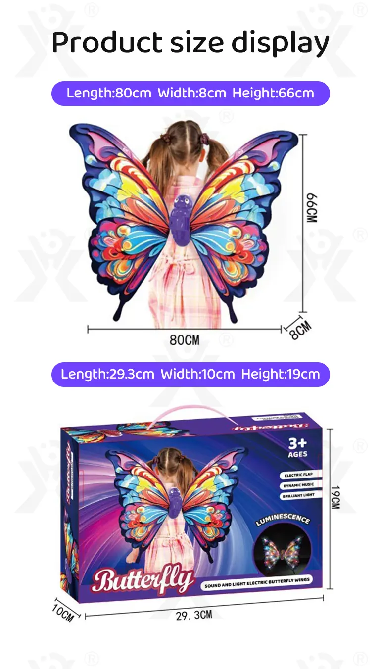Electric Butterfly Wings Toy, Costume for Kids Dress Up · TV10142 · detail image 7 of 7