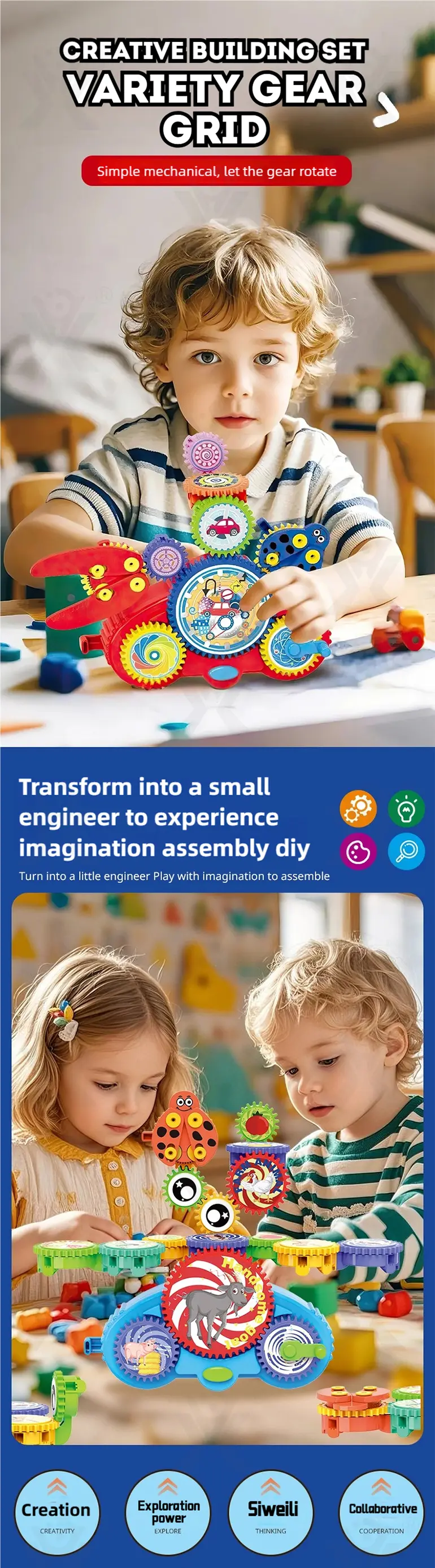 Kids Electric Rotating Gear Building Block Toy, 6 in 1 Educational Construction Toy Set · TV10123 · detail image 1 of 3