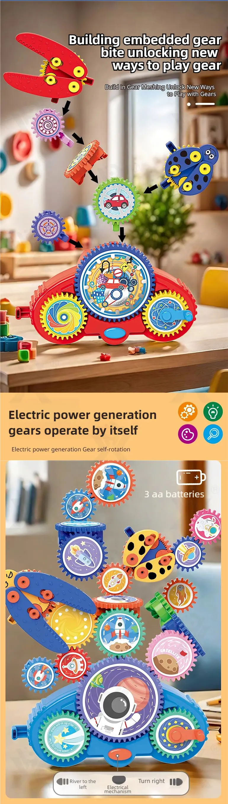 Kids Electric Rotating Gear Building Block Toy, 6 in 1 Educational Construction Toy Set · TV10123 · detail image 2 of 3