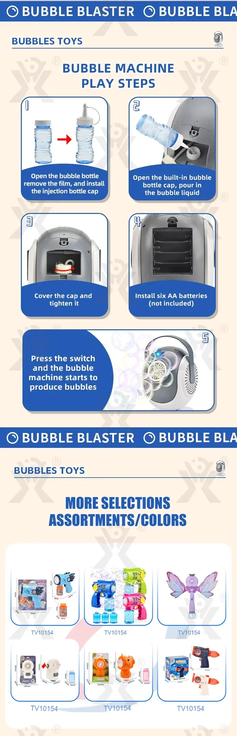 Automatic Rotating Bubble Machine · TV10154 · detail image 5 of 6