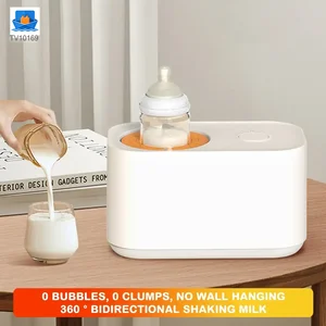 Baby Milk Bottle Shaker · TV10169 · product photo 2 of 6