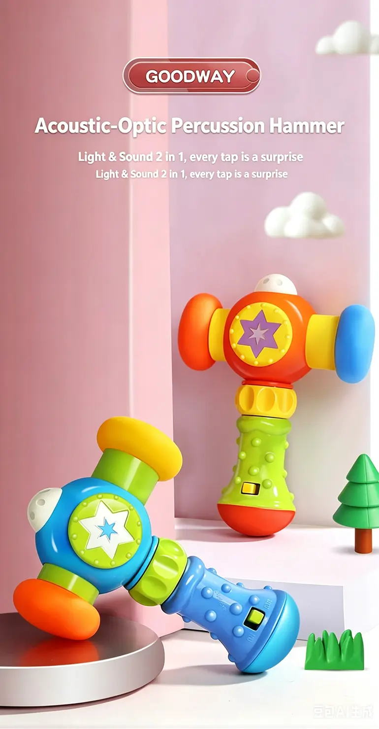 Infant Rattles Activity Hammer Toy · TV10067 · detail image 1 of 2
