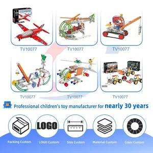 Metal Building Model Train Toy · TV10077 · product photo 7 of 7