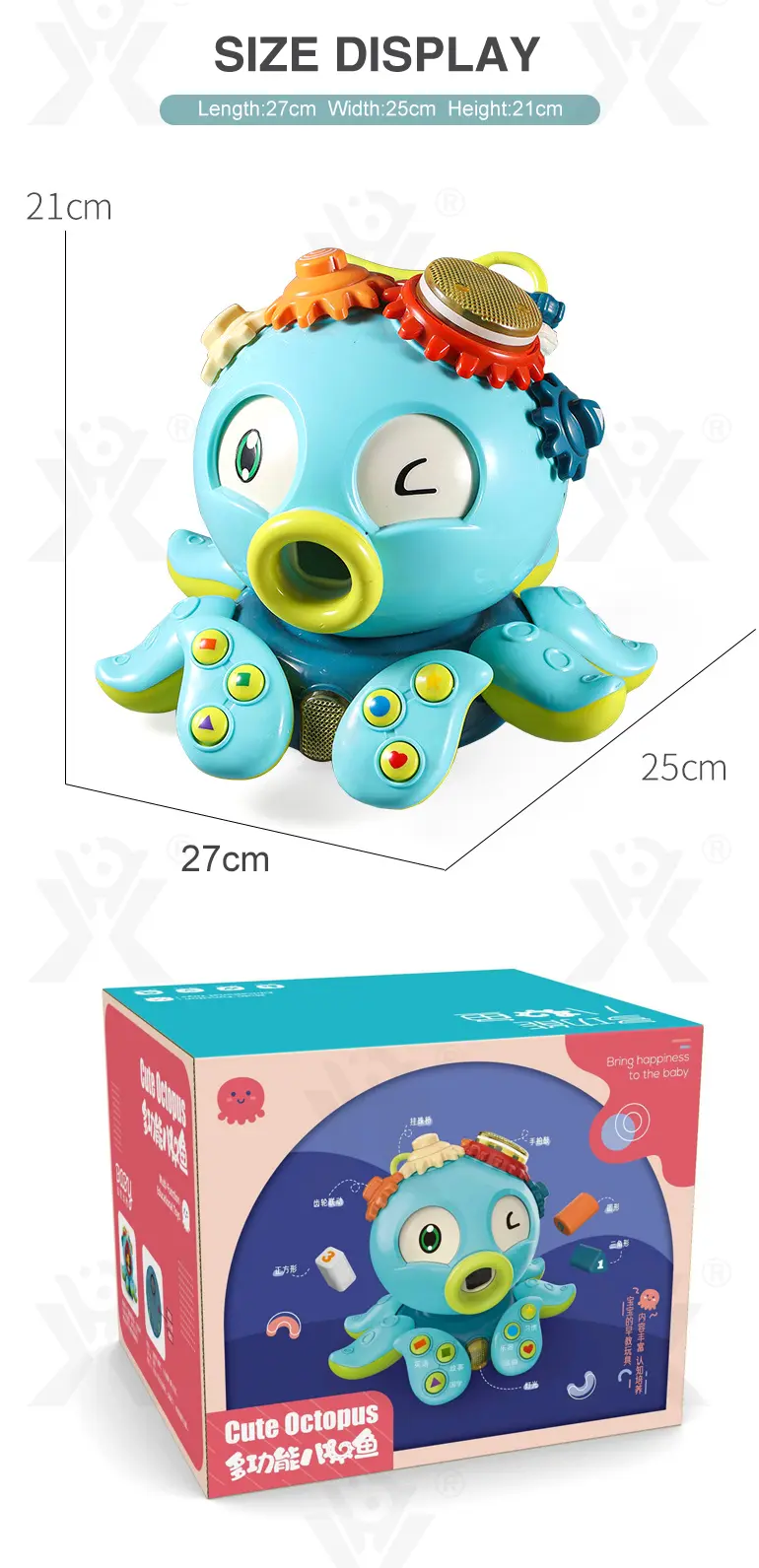 Crawling Octopus Toy For Early Learning · TV10012 · detail image 7 of 7