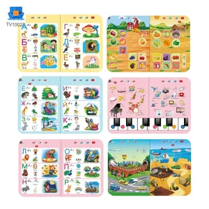 Russian Talking Book, Alphabet Book · TV10027 · product photo 2 of 8