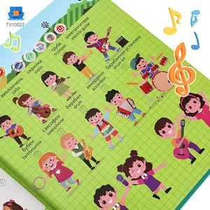 Russian Talking Book, Alphabet Book · TV10027 · product photo 4 of 8