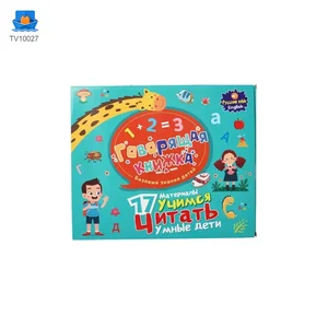 Russian Talking Book, Alphabet Book · TV10027 · product photo 6 of 8